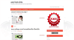 Desktop Screenshot of kutchmentalhealth.org